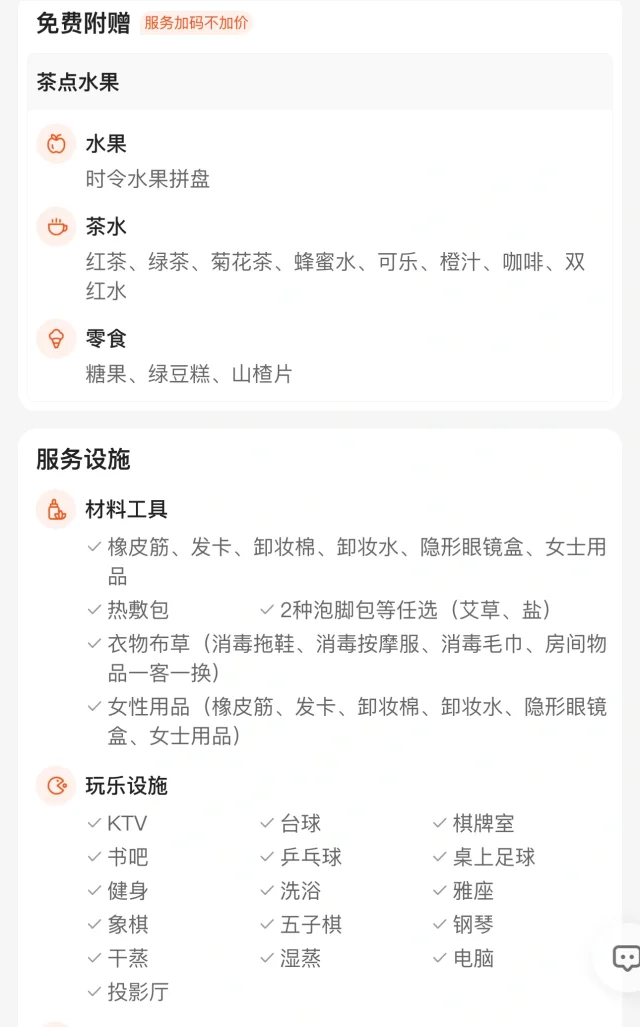 长沙果然是大城市啊……！！😅😅😅