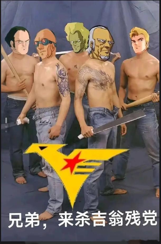 我操憋不住了nmdbyd网飞真是又拉了一坨大的byd第一集就看了11分钟就给我干