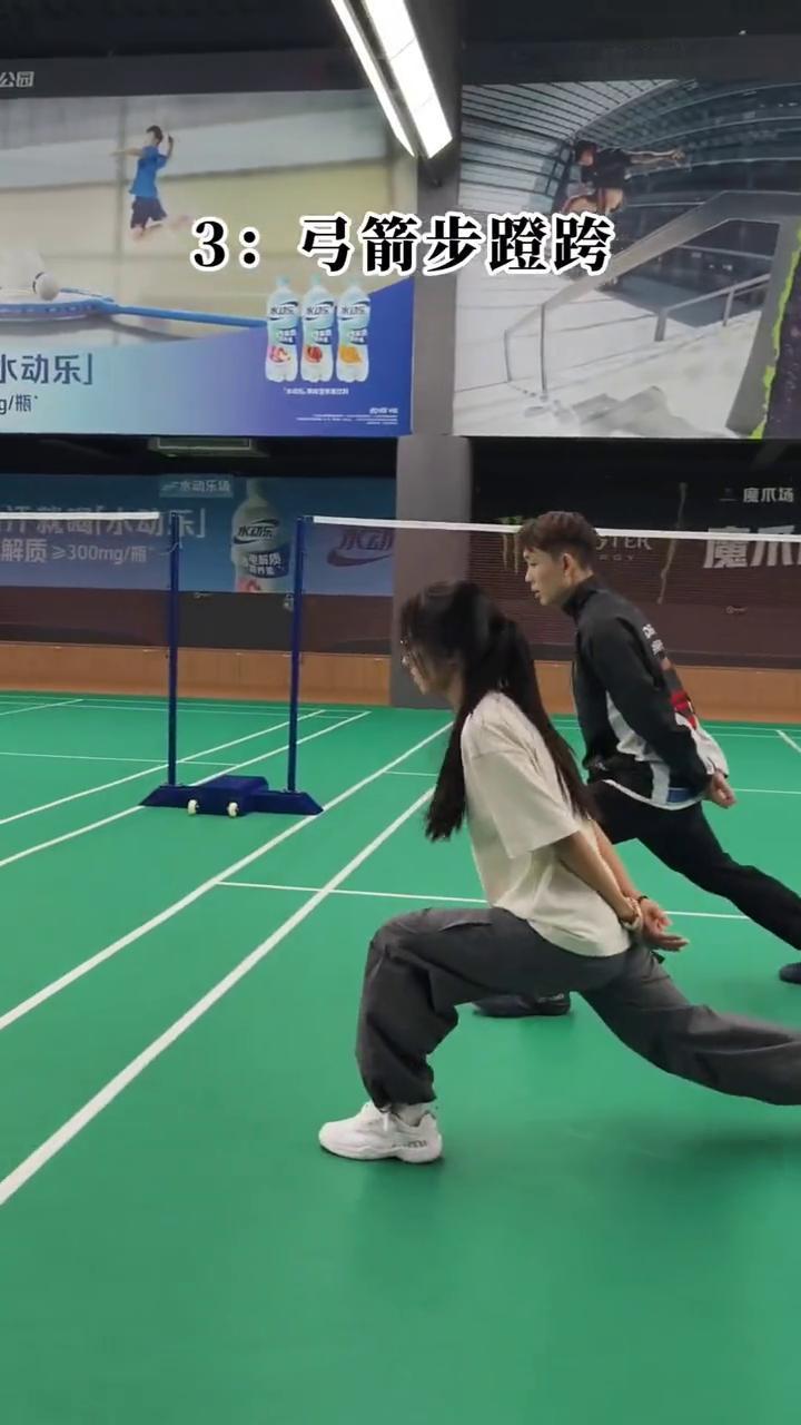 羽毛球基础步伐跟练版教学。
羽毛球基础步伐跟练版：
·1：并步侧身向前。
·2：