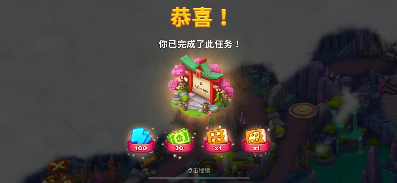 晒图笔记大赛