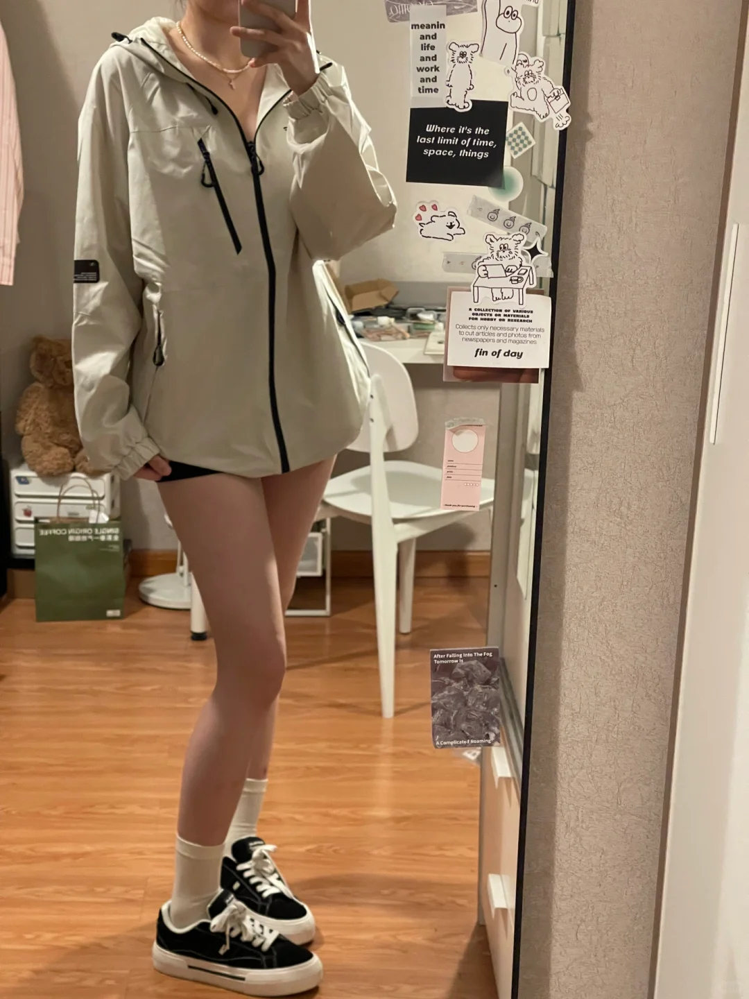 外出穿