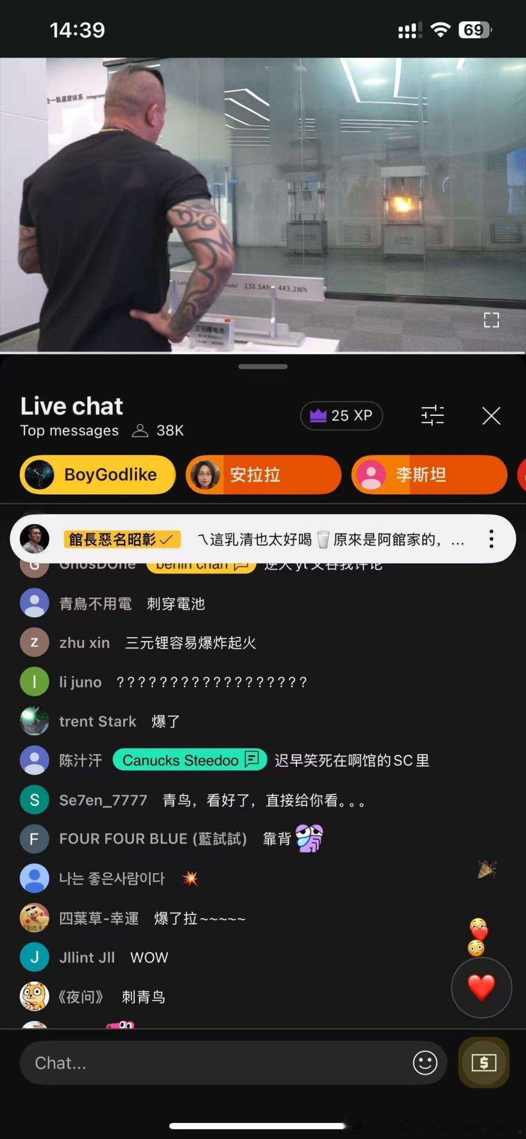 馆长参观比亚迪 节目效果很好看直播的台湾观众看到仰望的表演赞口不绝还有追到比亚迪