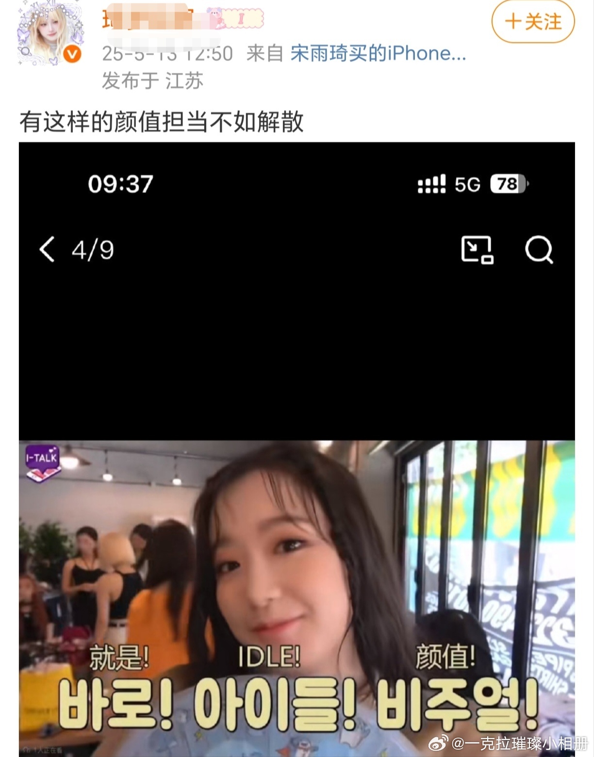 【一克拉】门面什么时候需要小饼干的认可了？ ​​​