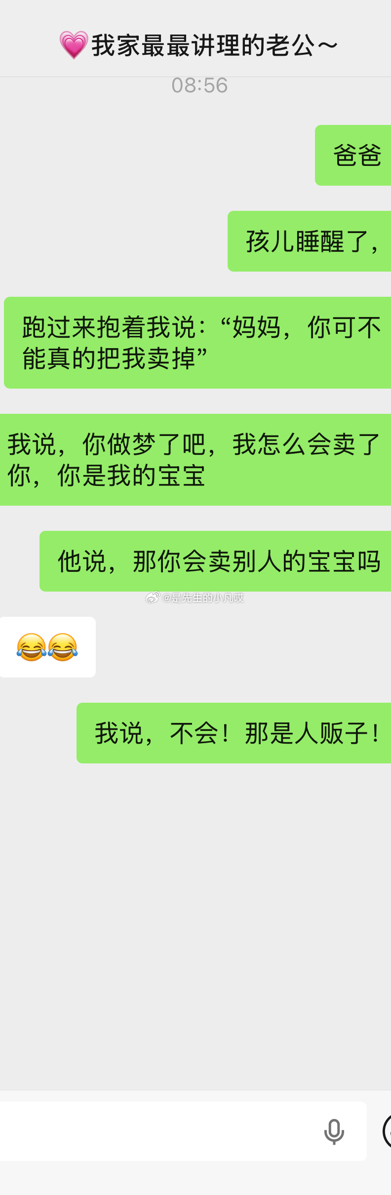 童年无忌
