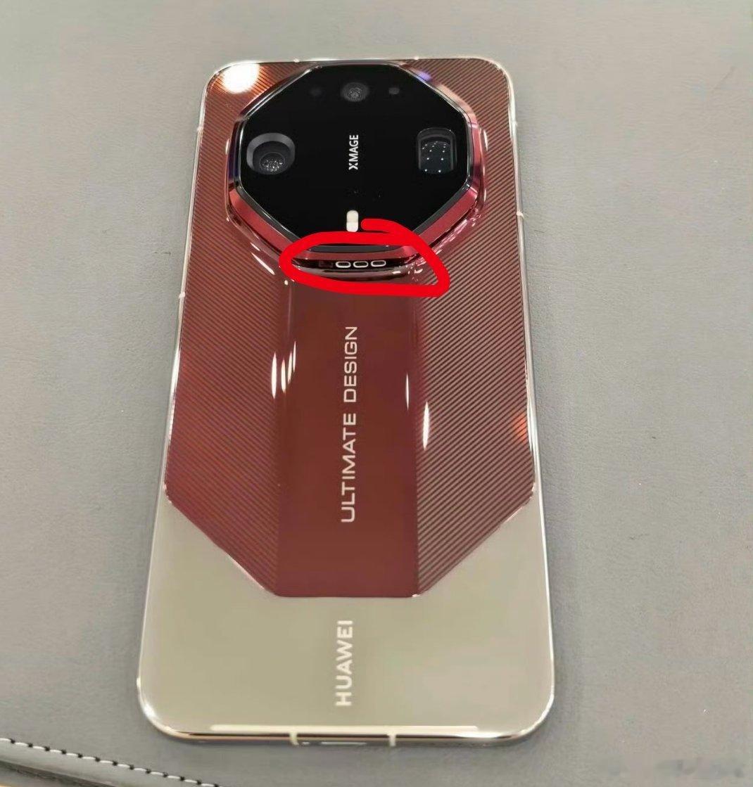 华为Mate90定档信息为内部测试，但是你们注意到这个地方吗？原来后置Deco的