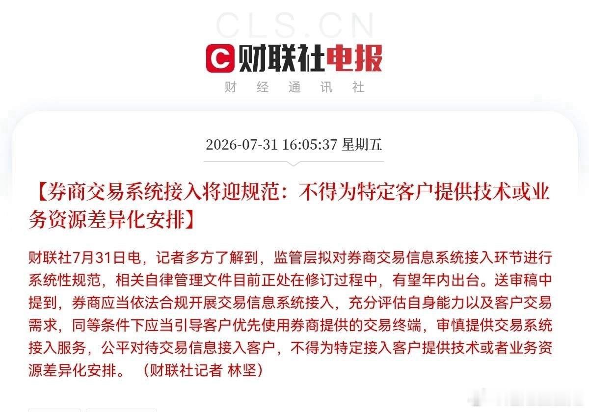 收评！洗盘，洗盘，回落是洗盘！虽然冲高回落了，但丝毫不影响下周一的走势，下周一剧