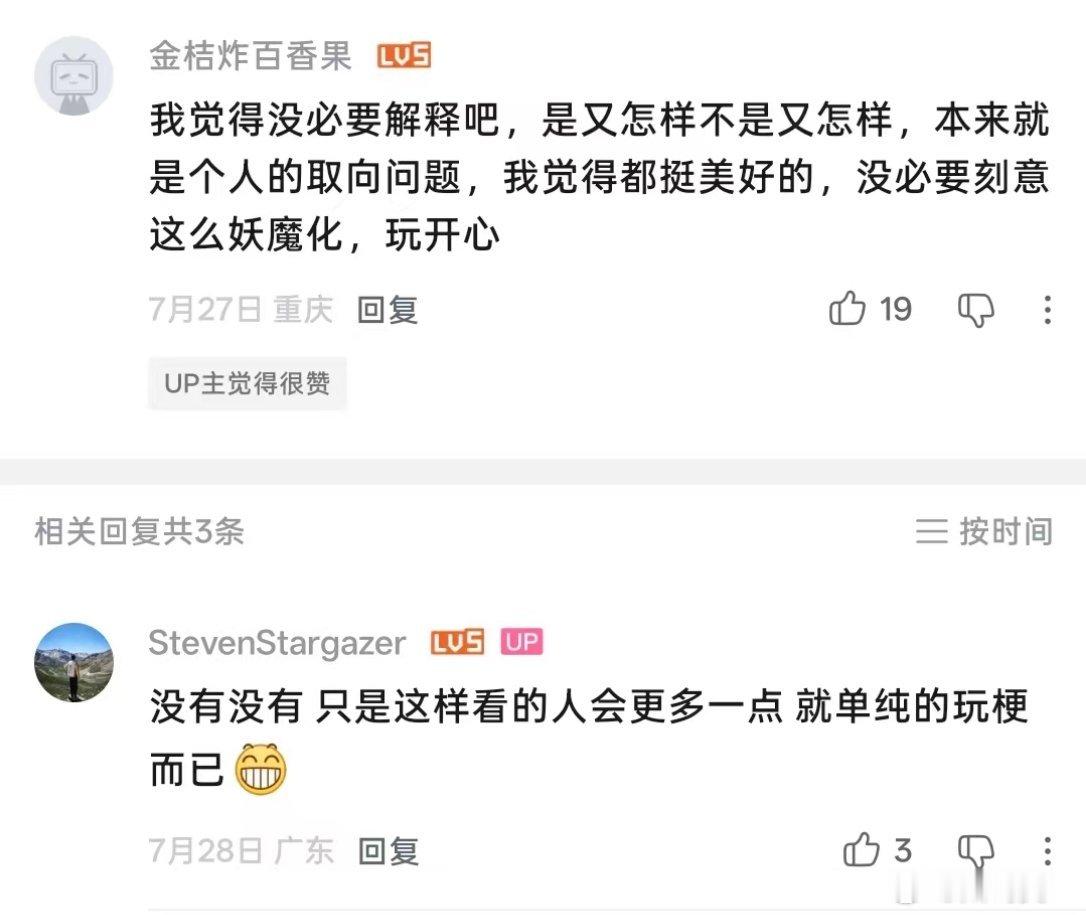 你想顺出怎样的人生 