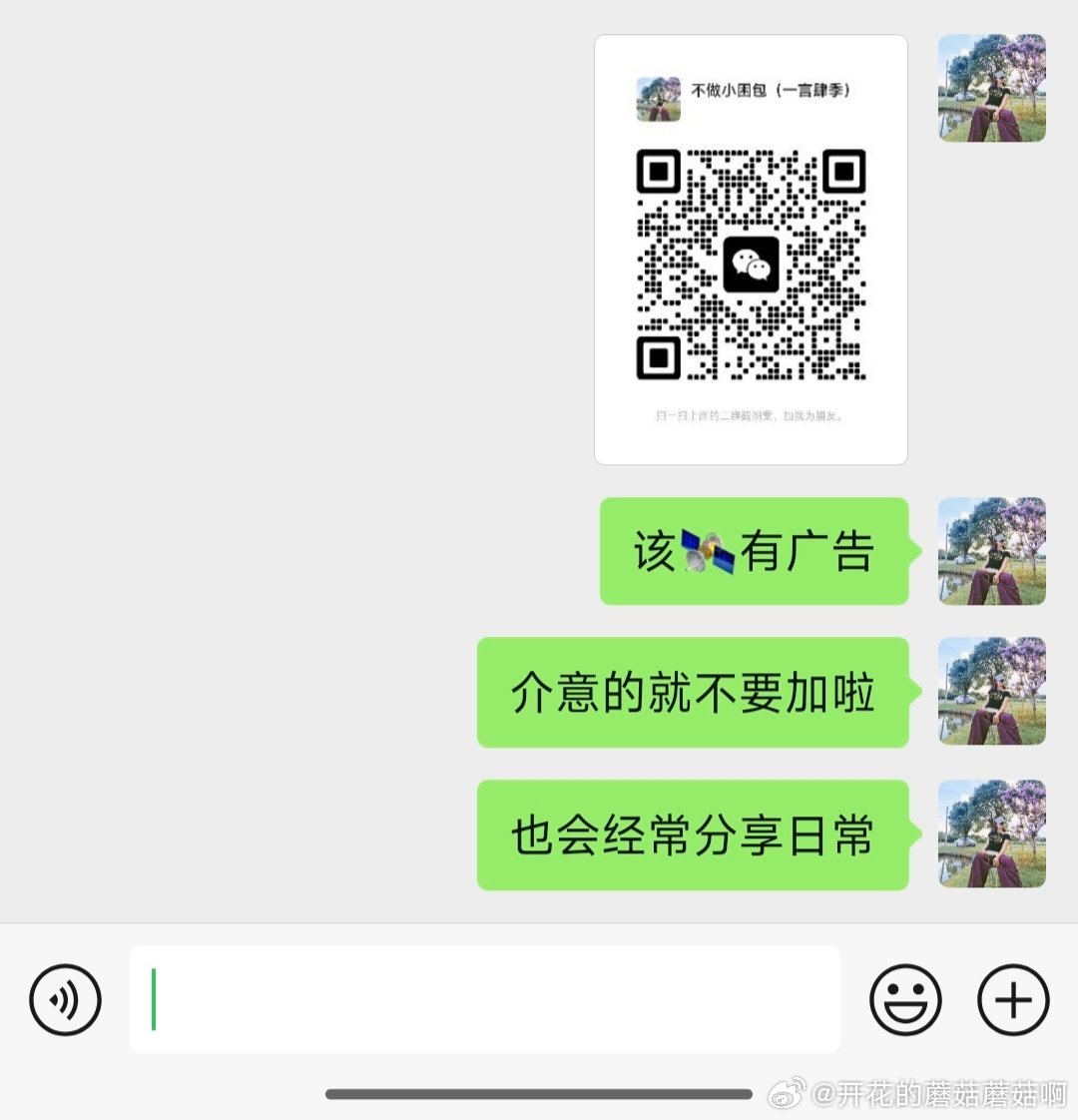 喜欢我的小宝贝 来～[羞嗒嗒] ​​​