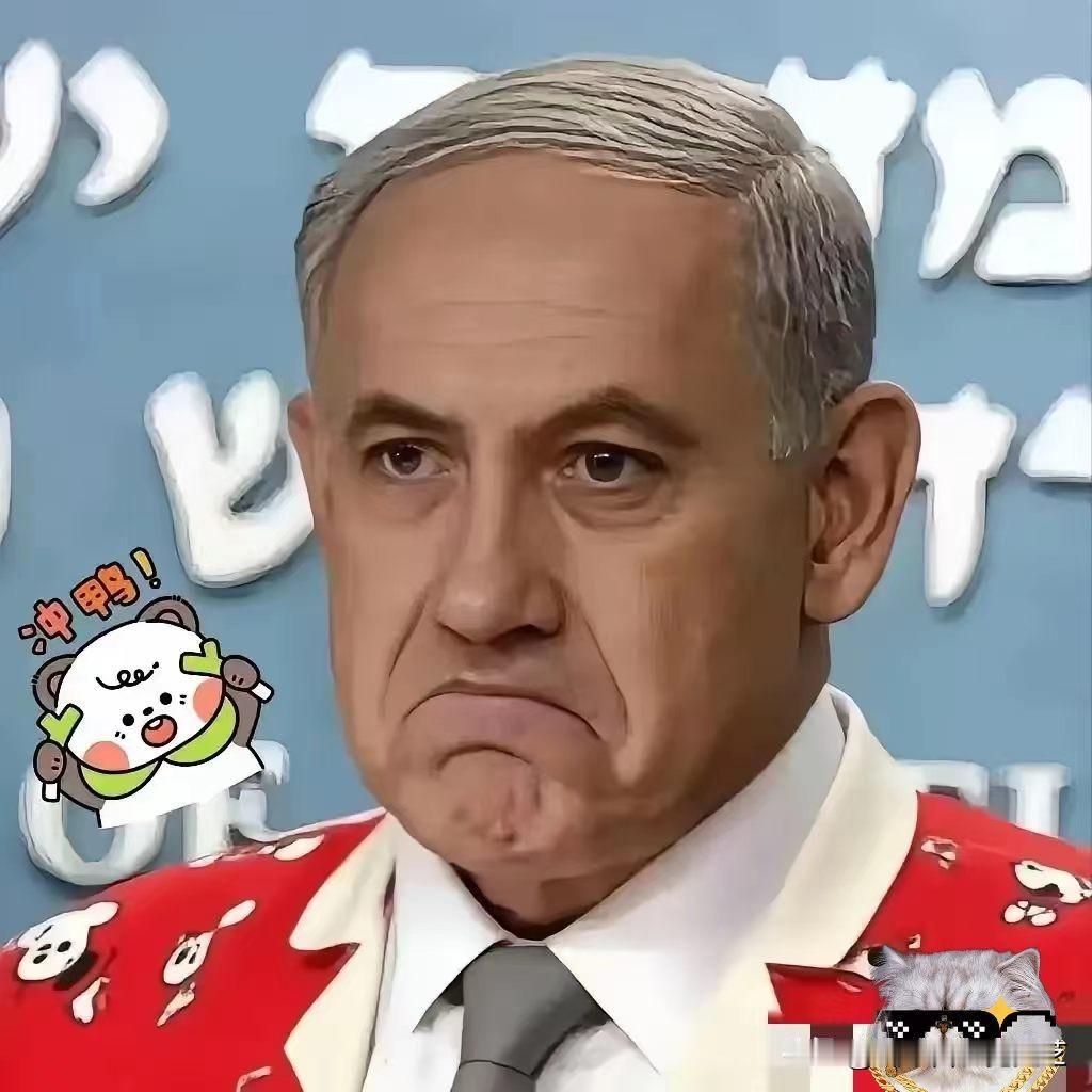 以色列最新消息！

4月16日，中东那边又扔下颗“重要消息”！以色列总理内塔尼亚