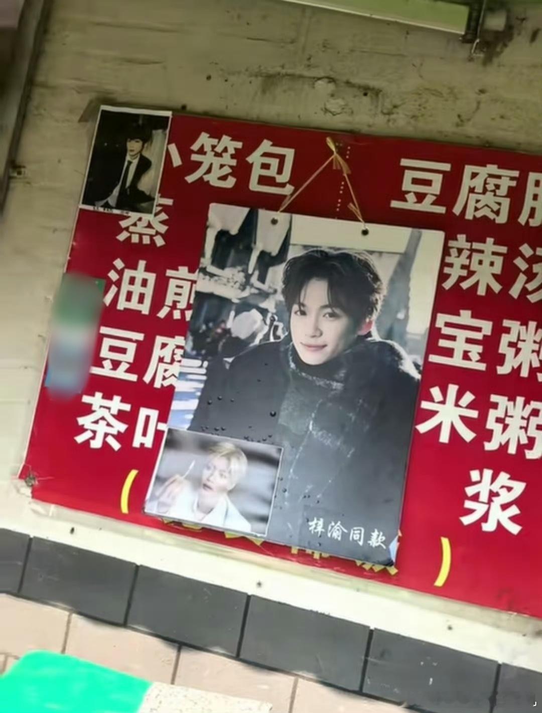 梓渝在VLOG里的家乡小吃推荐梓渝偶像的力量  梓渝在VLOG里的家乡小吃推荐，