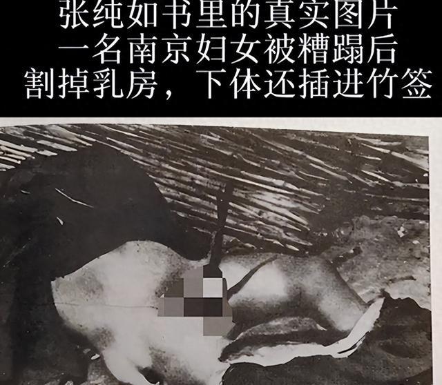 1943年2月，山东临清一带，山口定吉笔供记录下松井曹长、大谷上等兵等侵华日军对