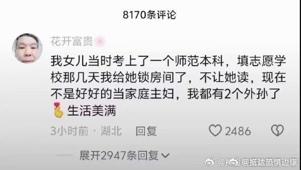 分享图片 ​​​