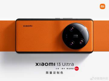 小米13 Ultra限量定制色，来了，限量发售。 