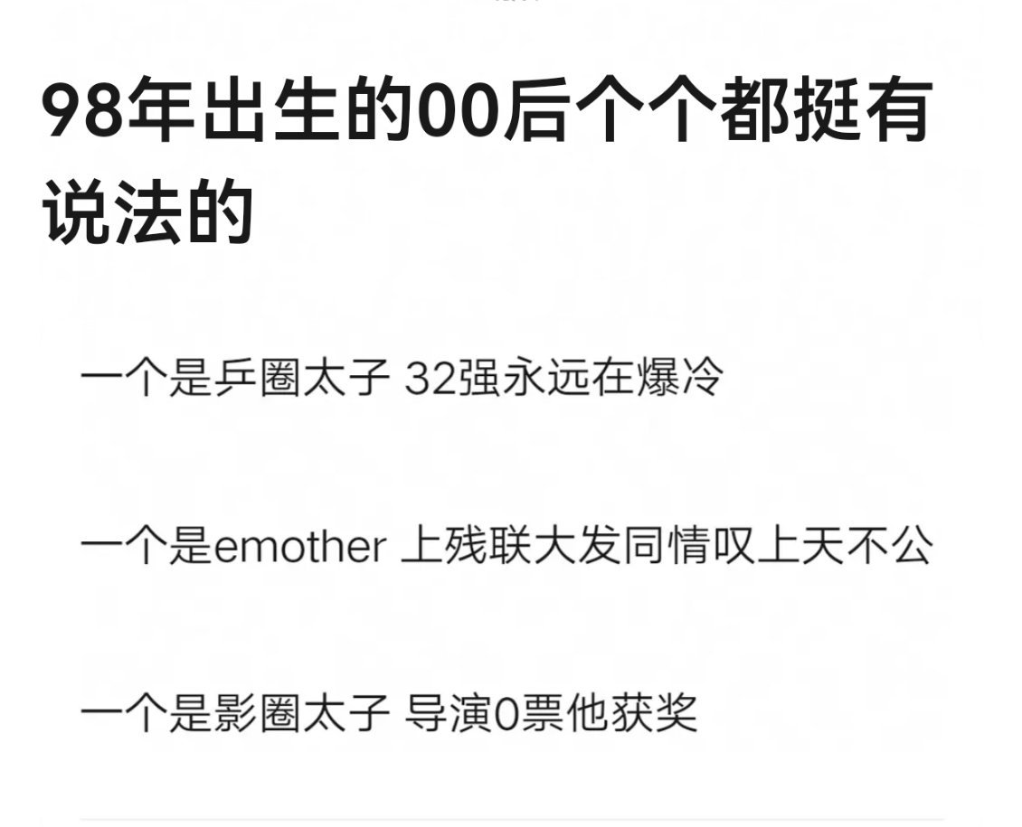 第二个是哪位啊？ 