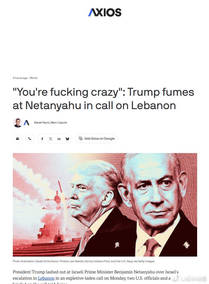 U're F*cking crazy! 特朗普臭骂内塔尼亚胡特朗普担心局势进一步