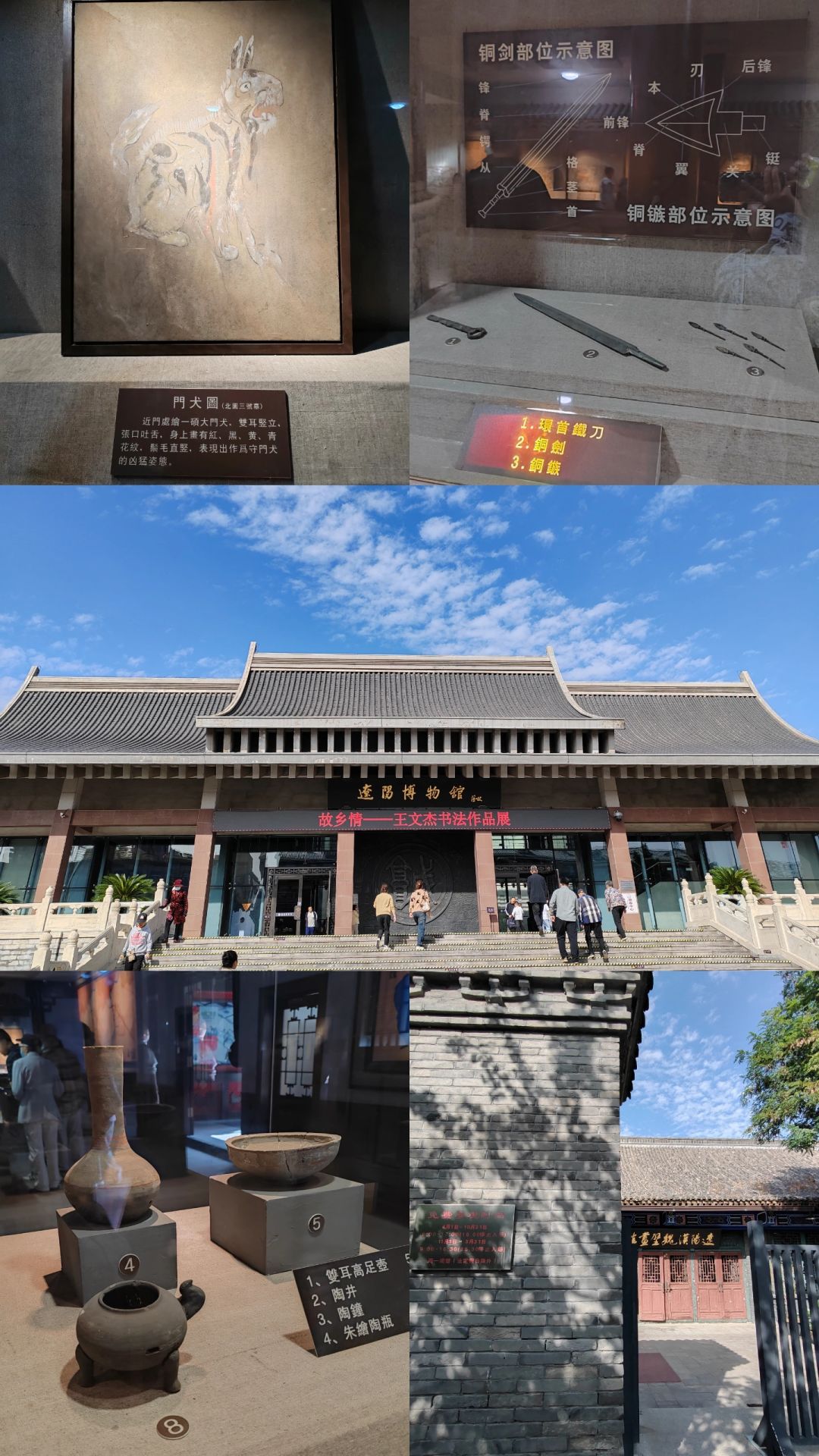 十一自驾游｜去历史古城『辽阳』转一圈