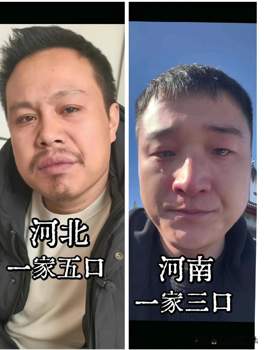 “中国”生病了吗？河北一家五口被灭门，河南一家三口被灭门！我们可是生活在中国共产