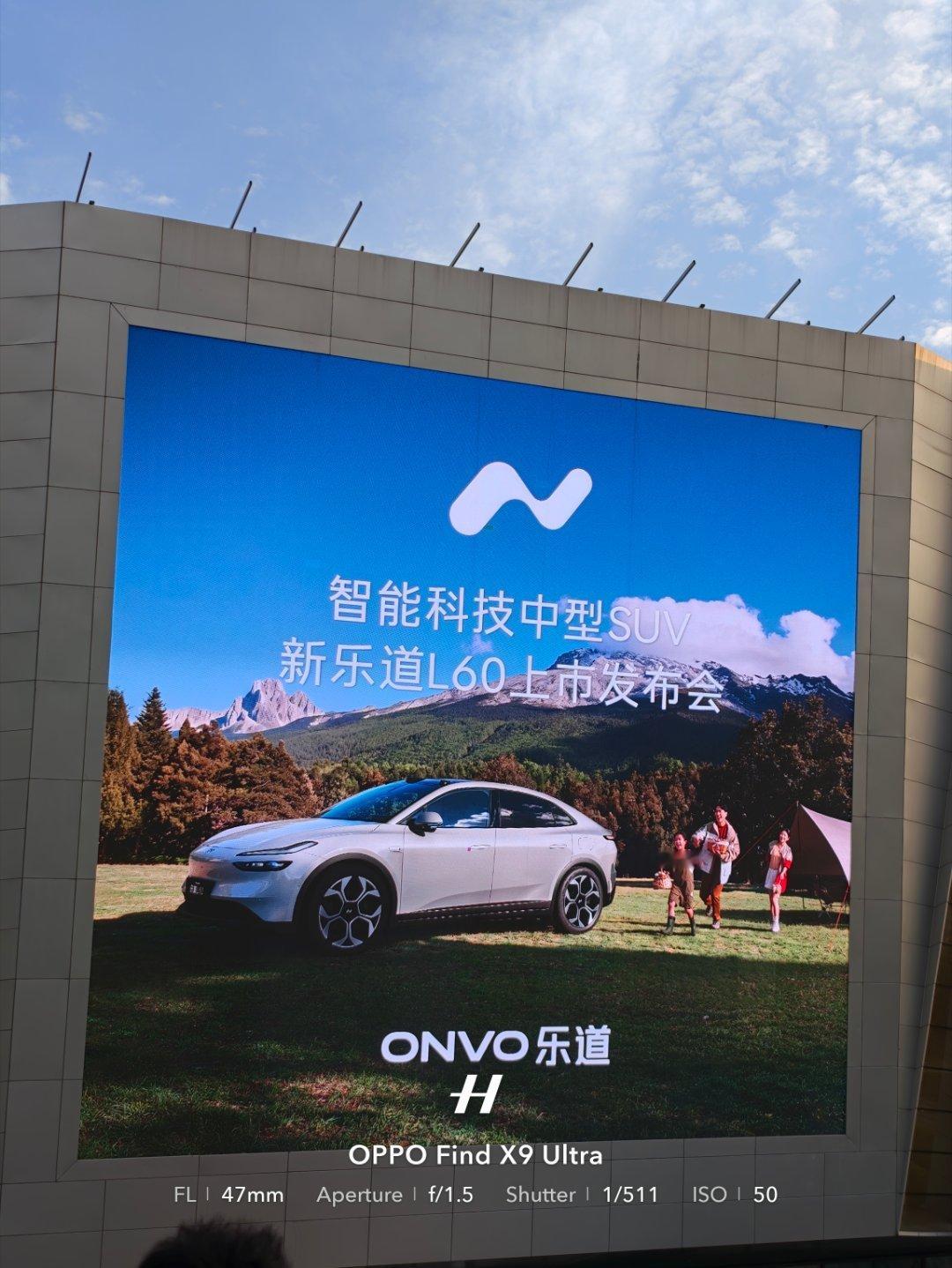 闪现合肥。看一看今天乐道L60 智能科技中型SUV到底卖多少钱？ 