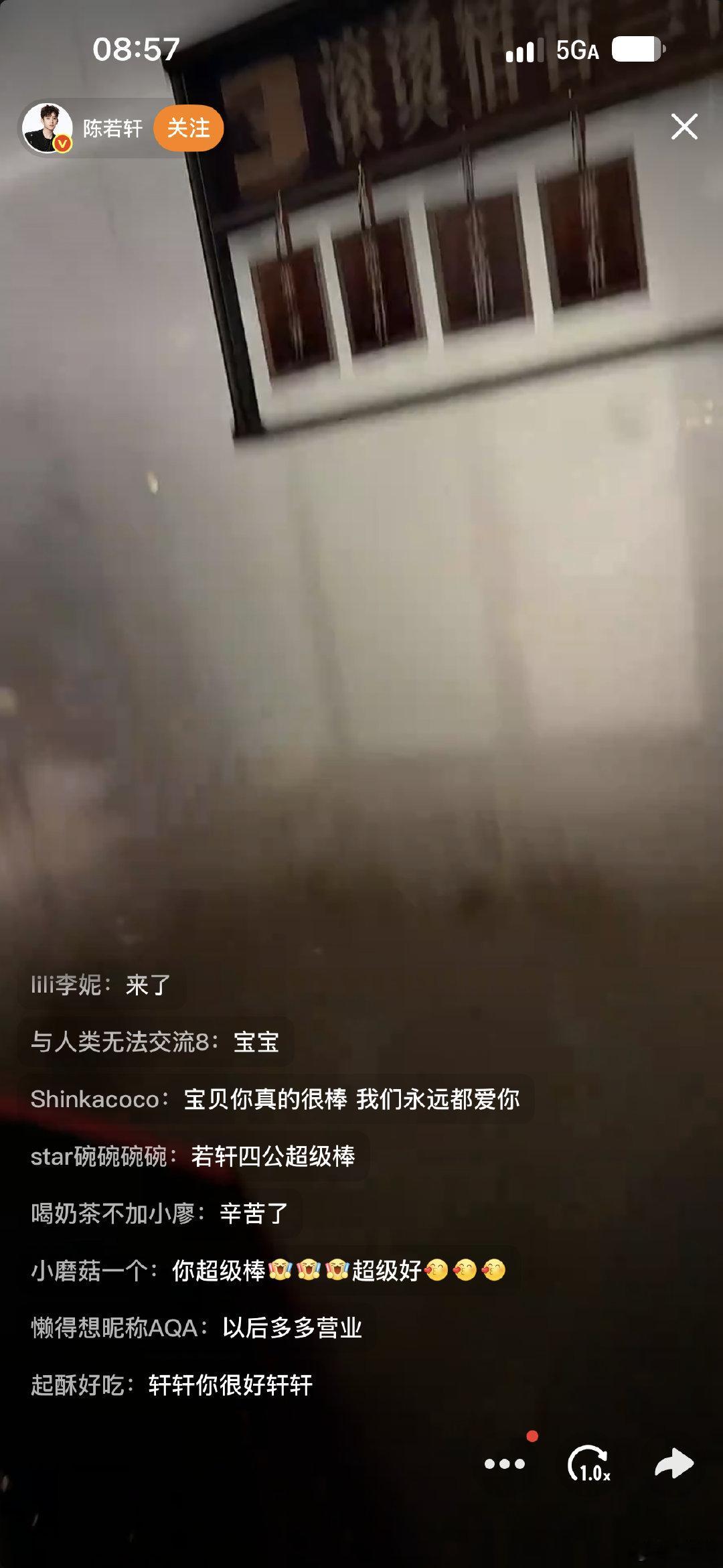 陈若轩和所有哥哥名牌合影陈若轩直播夸了每一位哥哥 ​ 真的意难平陈若轩淘汰后微博