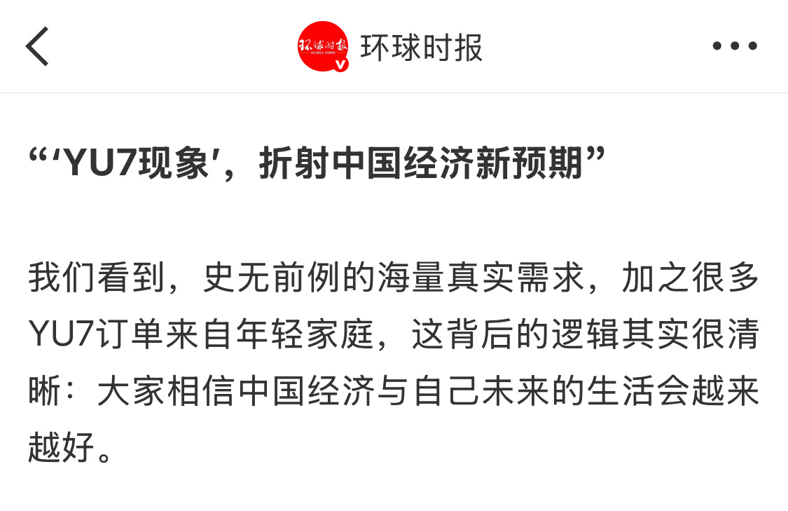 升华了，卖车卖到这个地步，雷军所有的努力都值了。 ​​​