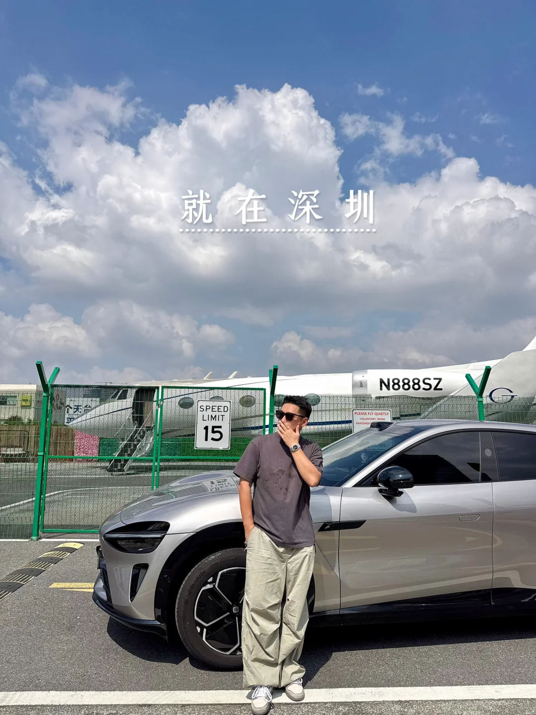 不在加州！就在深圳 深圳拍车打卡点