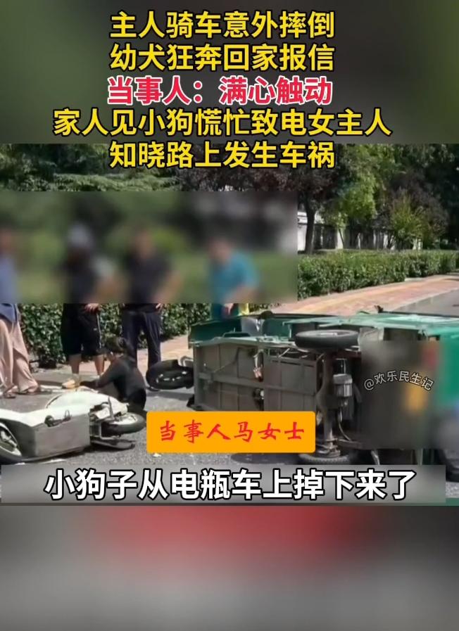 近日山东济南发生一件戳心的暖心小事，一位女士骑电动车出门，车上带着自家才六个月大