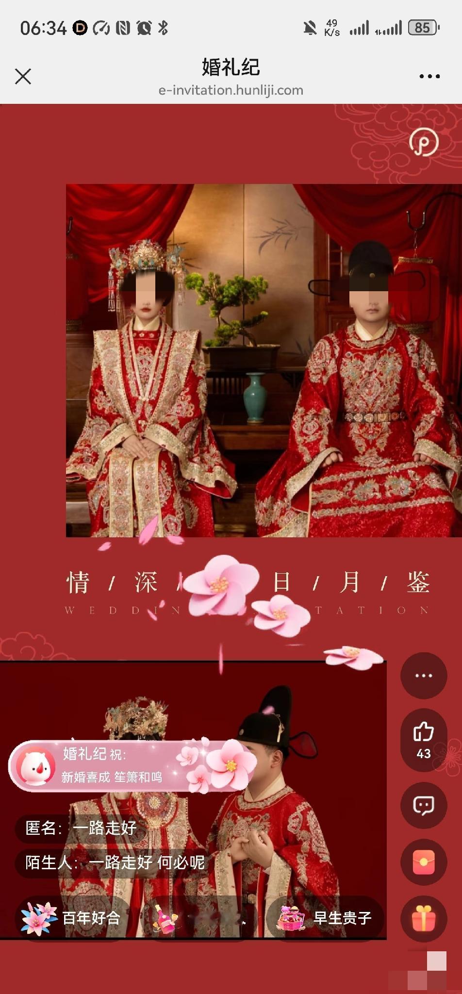 河南女教师结婚当日跳楼
催婚真的是原罪吗？
其实这不过是压垮她的最后一根稻草，藏