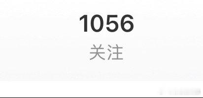 为啥修正关注我越修越多了 