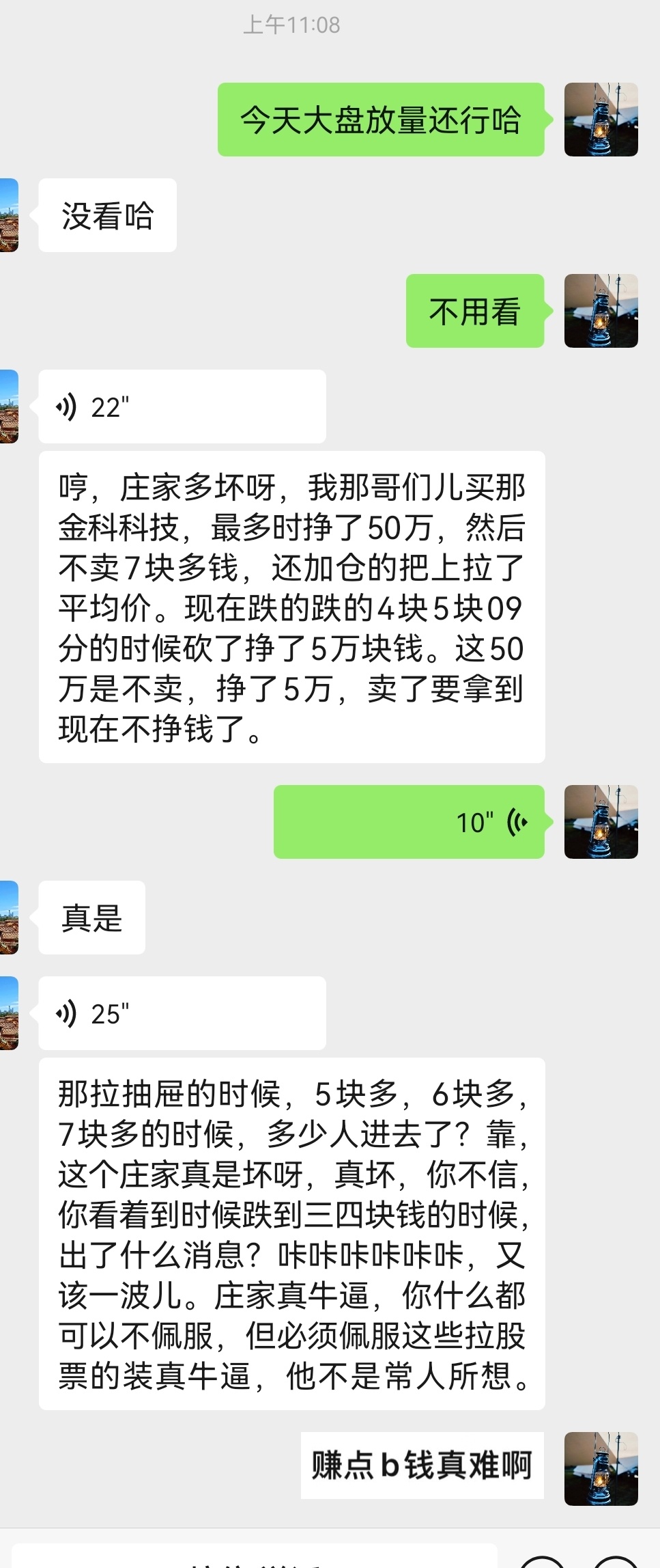 小套儿越勒越紧，套死完事儿。 