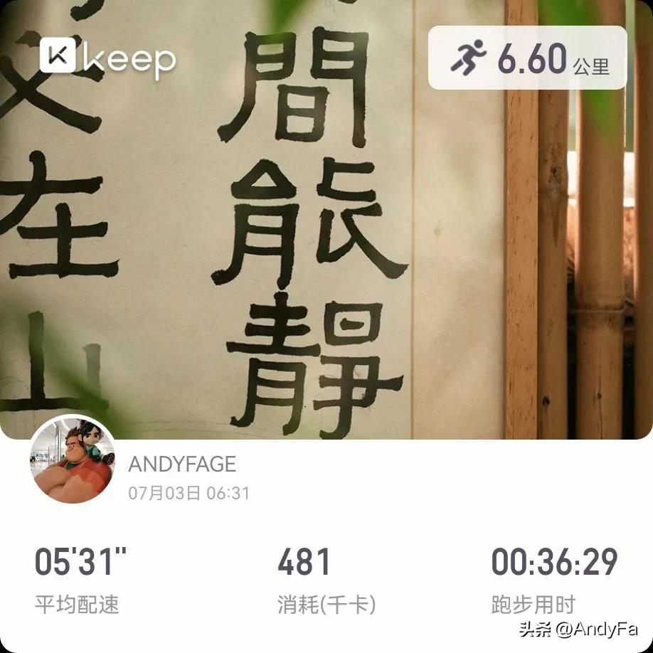 人既要被繁华震撼过，又要被质朴感动过，这两种体会之间，丈量着一个生命能够拥有的宽