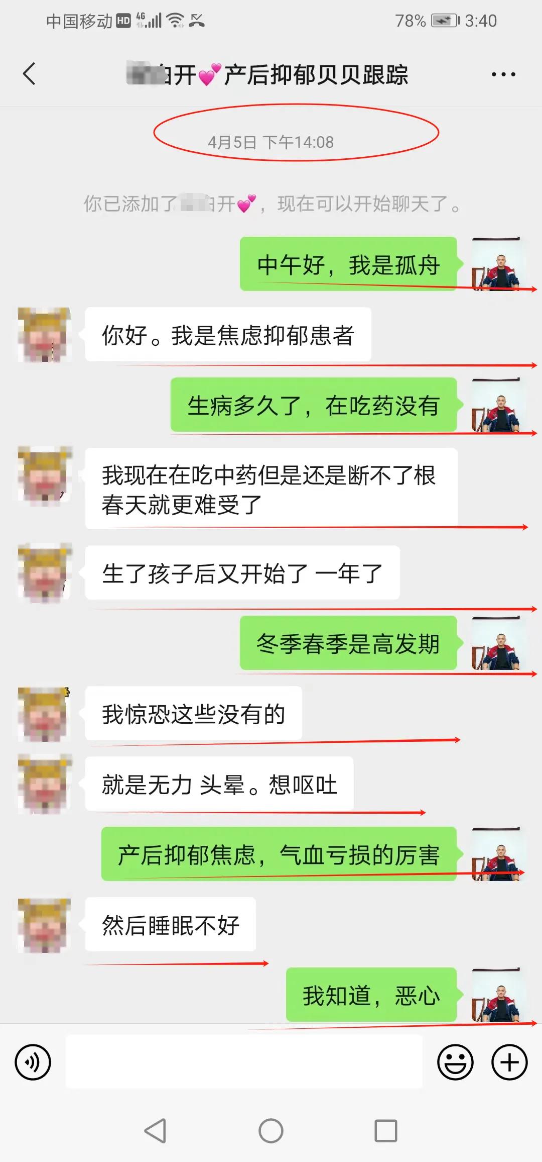 产后抑郁症，不是老公对你不好，也不是公婆对你不好。那么到底是不是家庭关系引起的呢