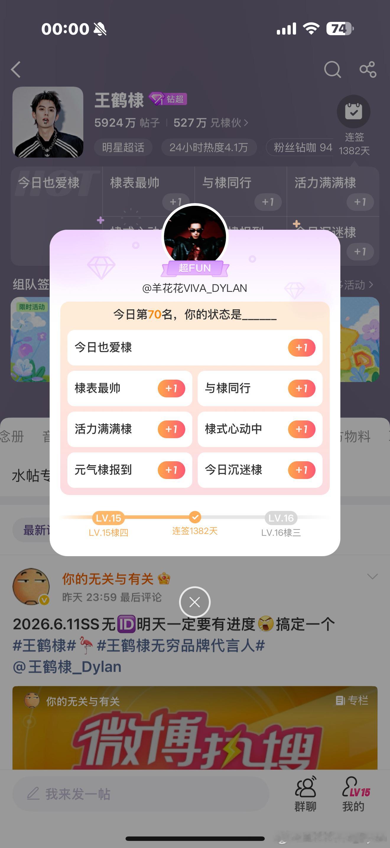 每日‎一善❤️阳光信用 正能量，指的是一种健康乐观、积极向上的动力和情感，是社会