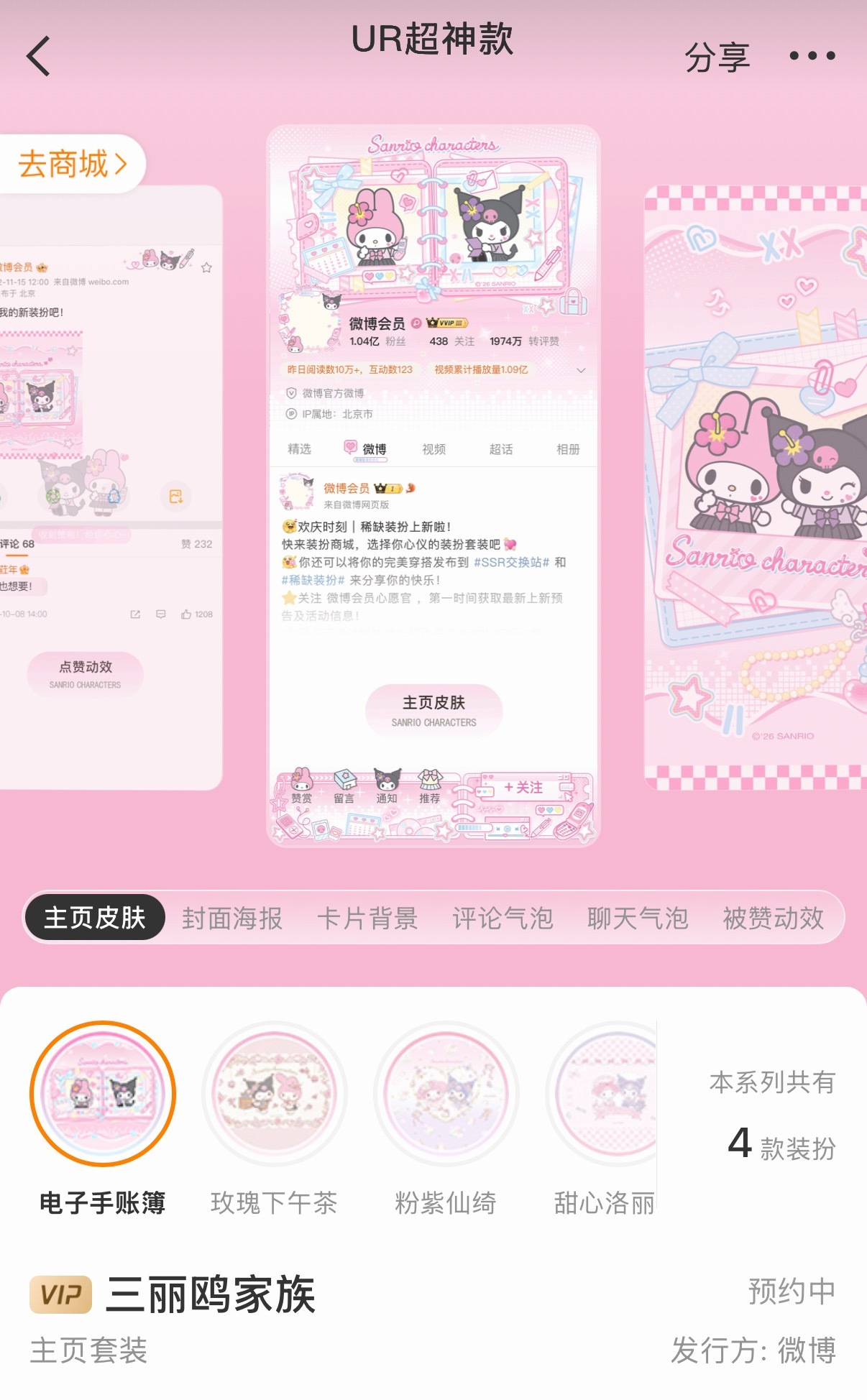 果奔许久的我终于准备穿上新衣服了[yeah] ​​​