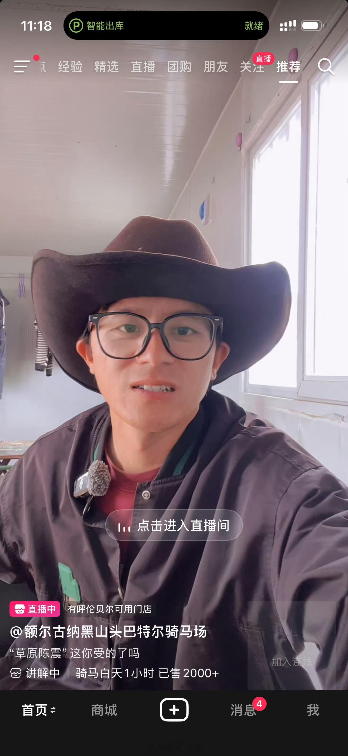 听人劝，吃饱饭，建议剃个短寸，镜框换小一点，生酮饮食，开个号就叫刘路同学，专业说