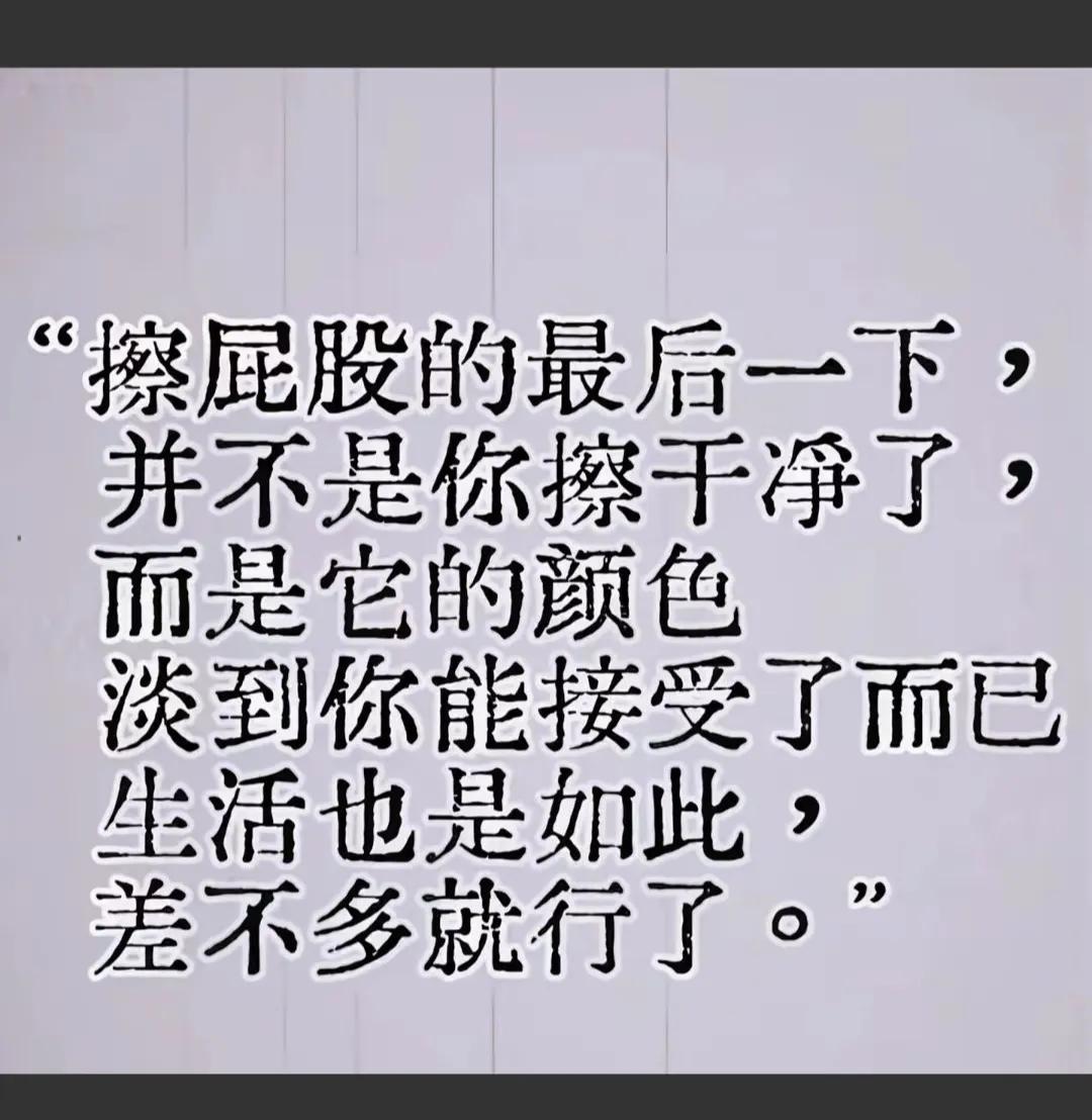 说的有一定道理