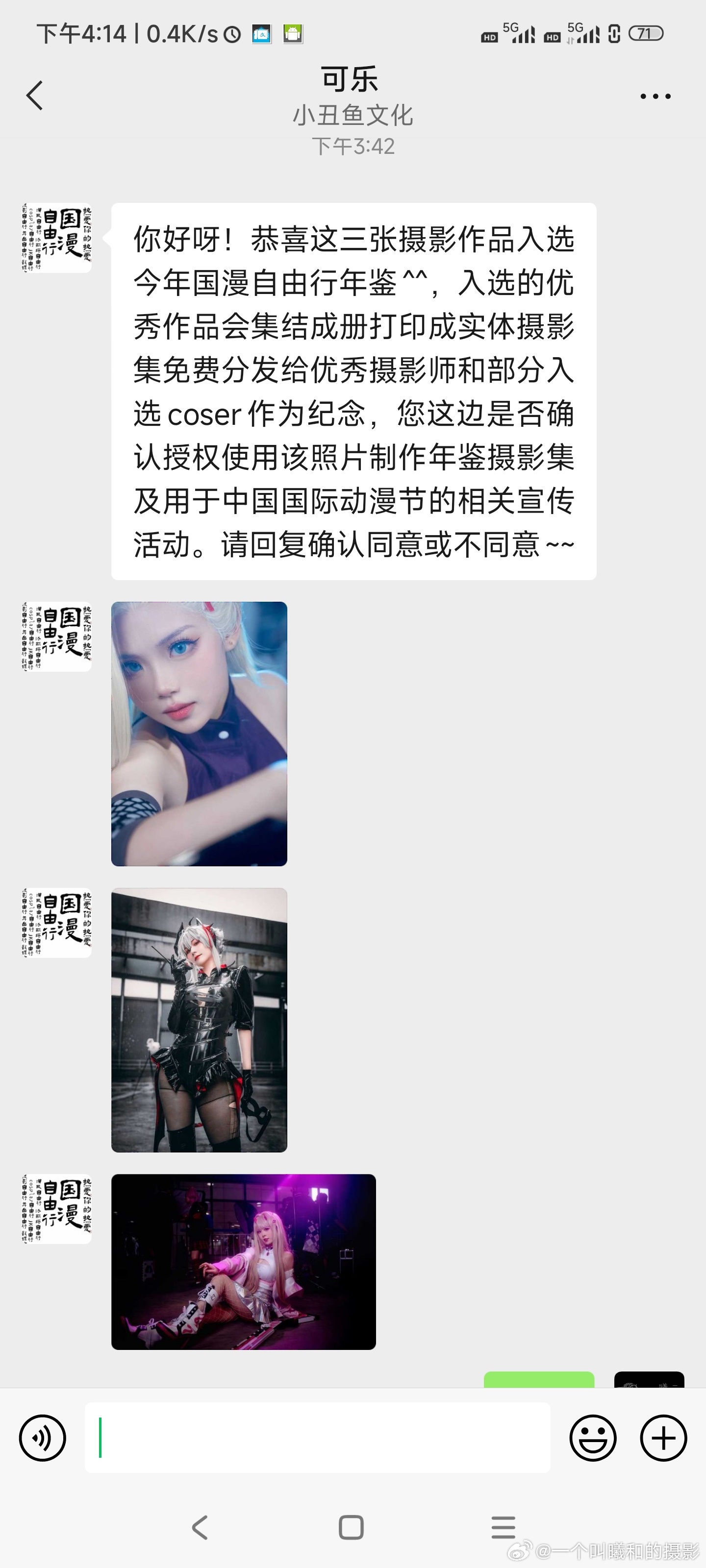 芜湖，今年又是入了年鉴的一年 ​​​