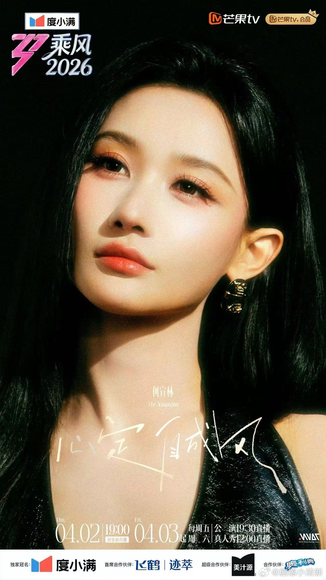 何宣林全开麦直拍 谁懂啊！何宣林这首《why on why》开口跪，高音又爽又稳