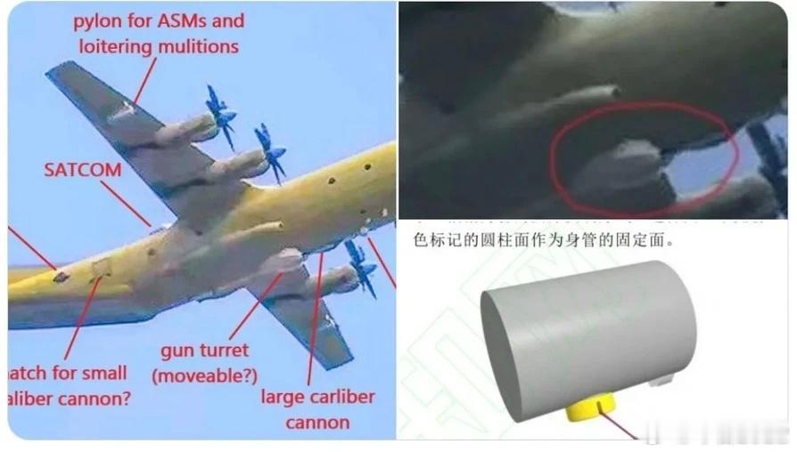 炮艇机？看图2分析机炮方向似乎只能朝前方。图源网络中国空中力量每天认识一件兵器烽