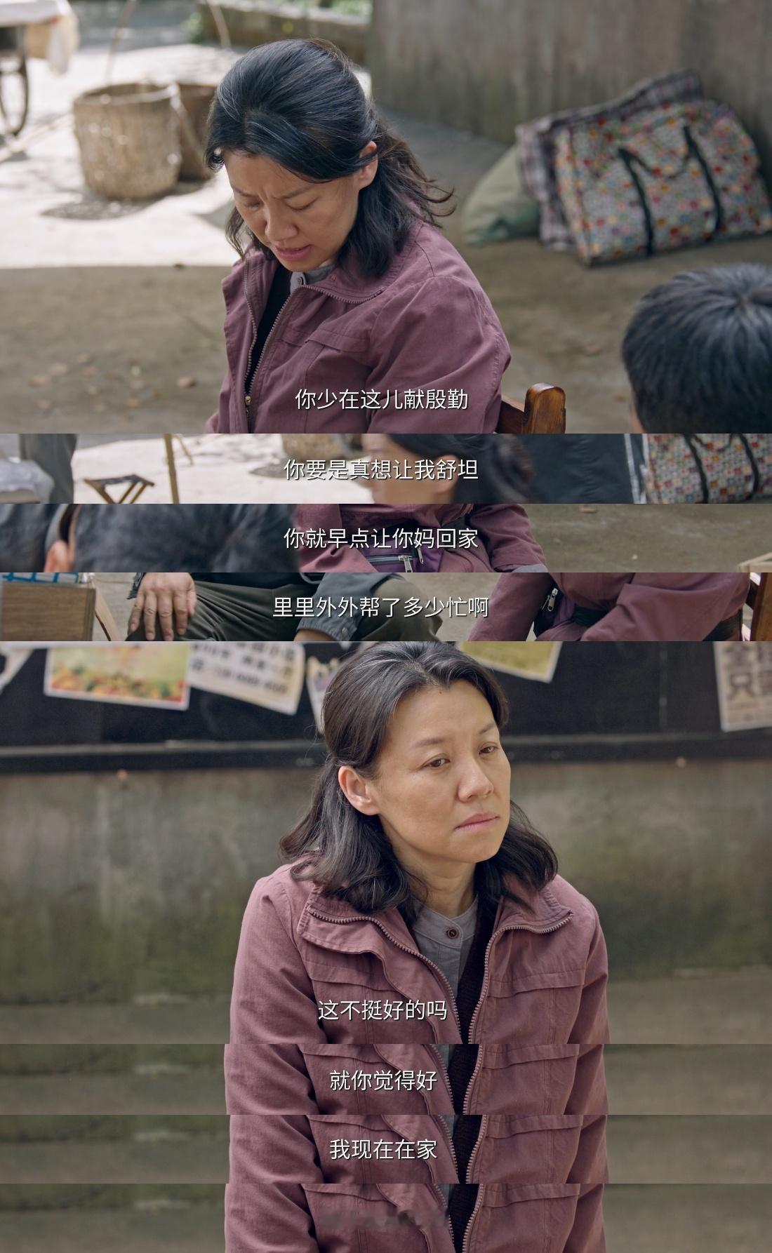 刘琳把婆媳巅峰对决演活了 刘琳最厉害的地方，是她把“婆媳矛盾”演成了“两代人观念