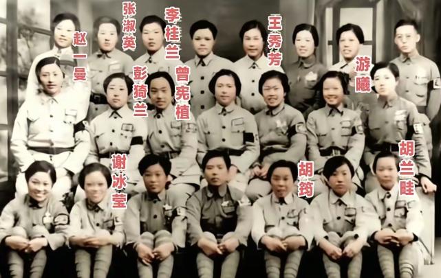 这是黄埔军校第一届女学员，也是唯一的一届女性黄埔生，这支曾经的女性学员在当时隶属