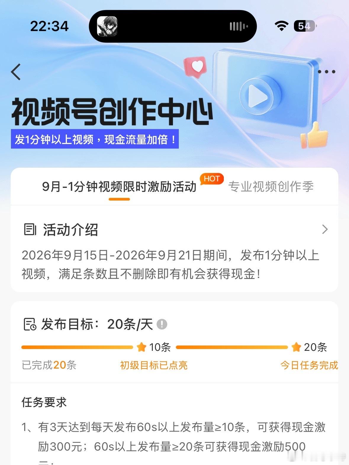 9.21留痕 ​​​