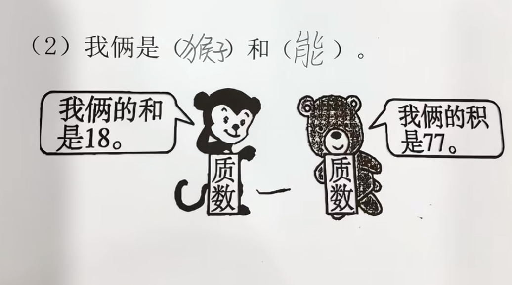 火泰概念： 
