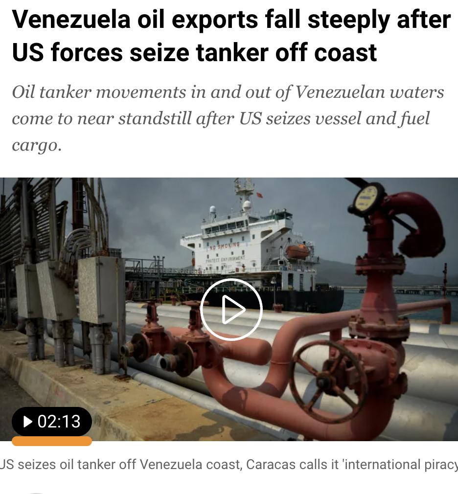 外媒：美国本周扣押了一艘载有委内瑞拉石油的油轮并实施新制裁，导致委内瑞拉石油出口