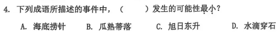 深圳小学生亲述做完出圈数学试卷 前几天我也做了一下那个试卷别说小孩子了 大人看到