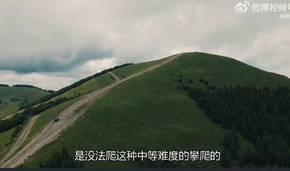 成年人的浪漫，莫过于拥有随时出发的底气。哪怕前路坑洼难行，座驾始终可靠给力，踏遍