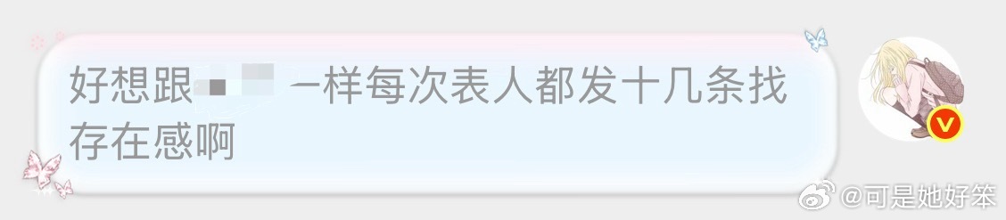 这波有没有黑客会还原马赛克