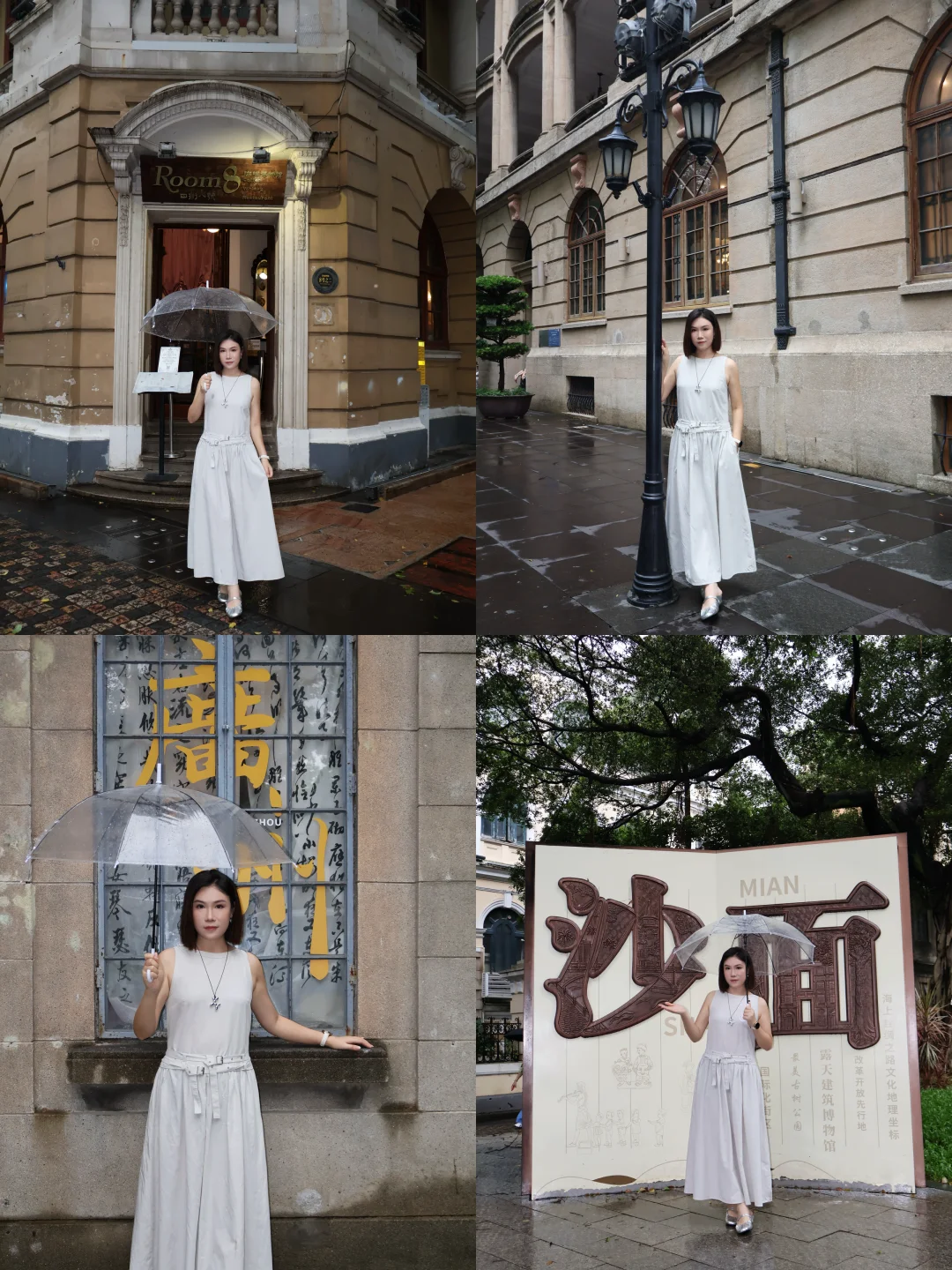 下雨天的沙面岛也能出片！