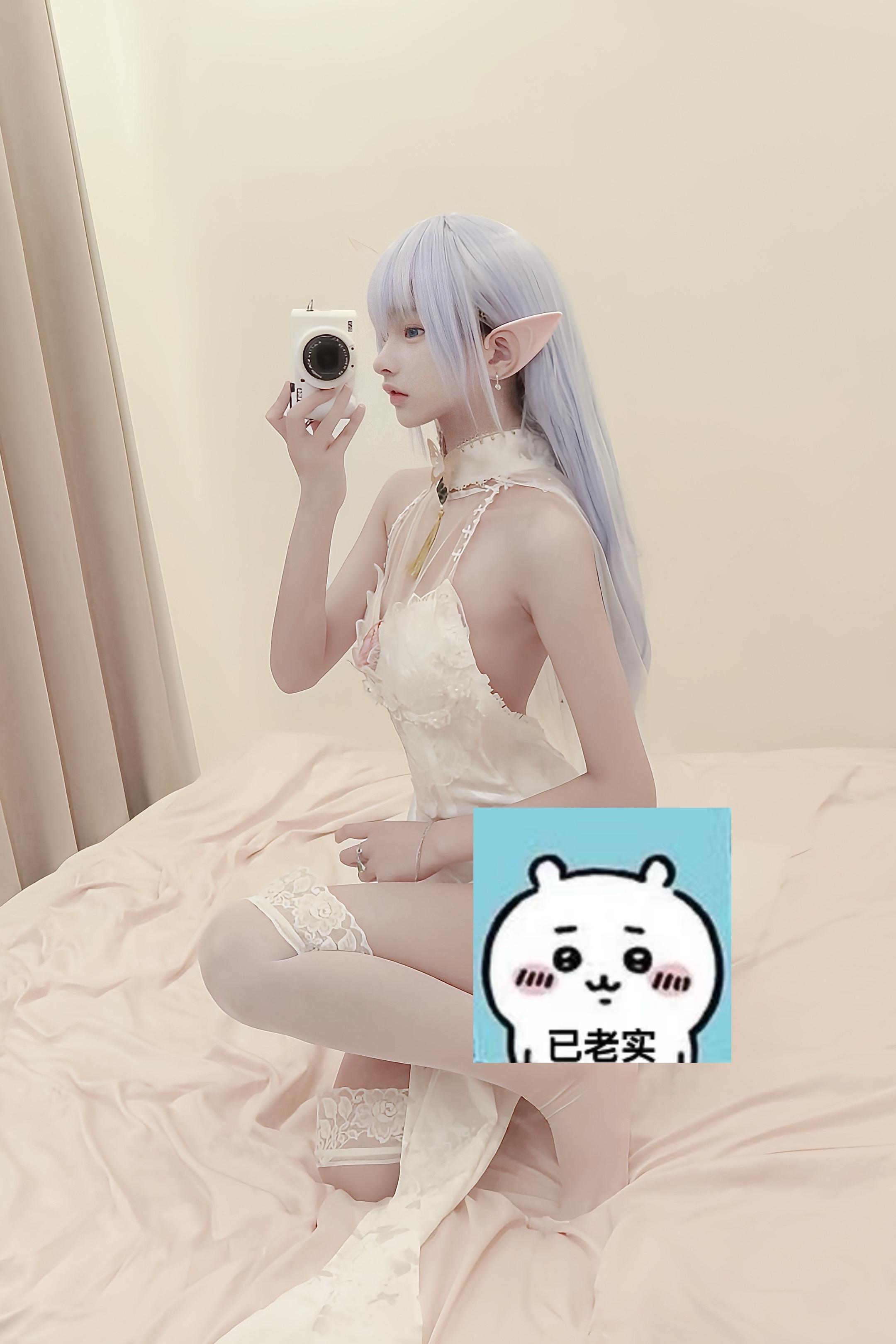 不要给那个女的发信息了，给我发。(精灵公主版yuna)