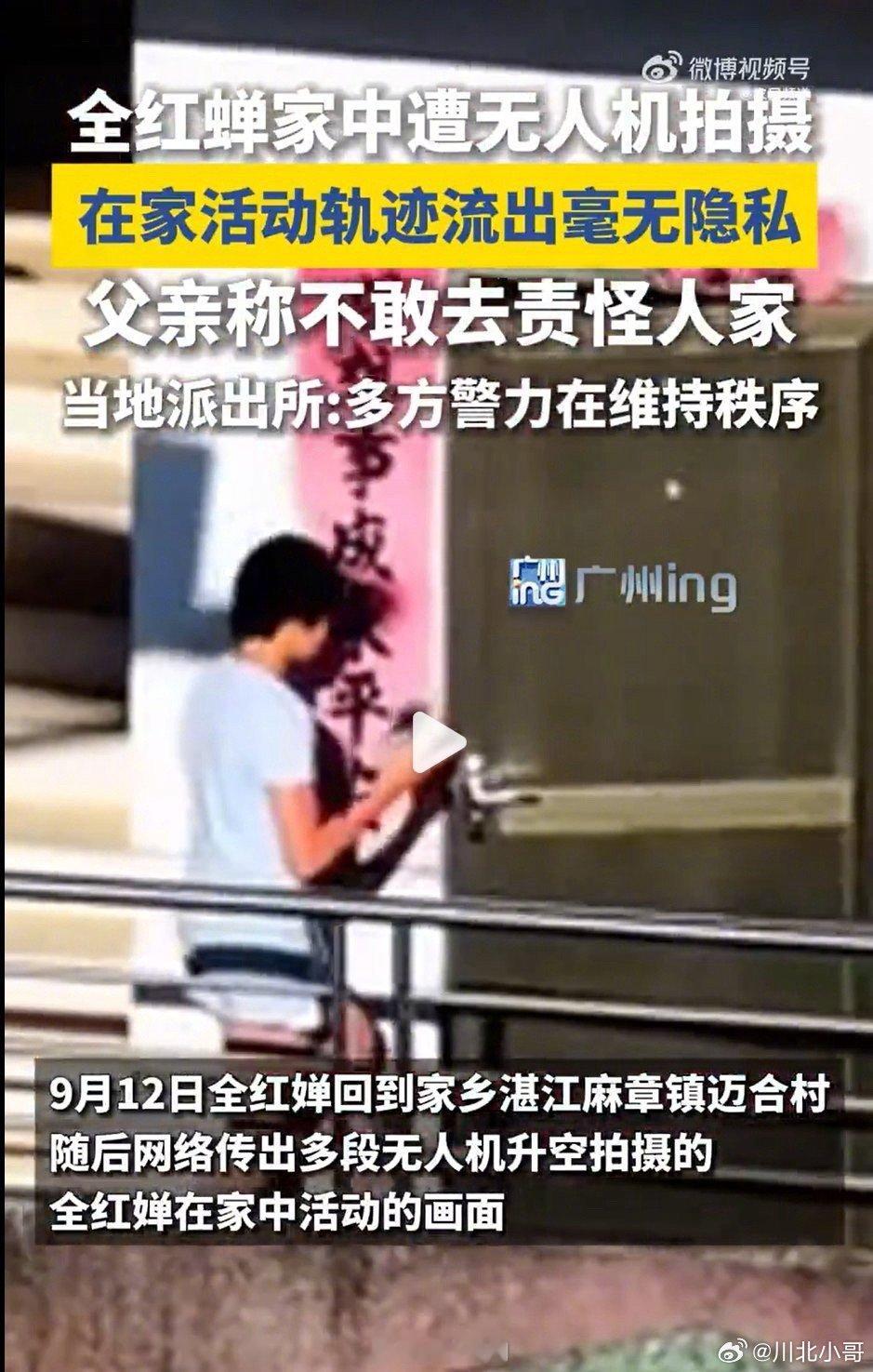 #全红婵日夜被围观##全红婵父亲不敢说话怕引起矛盾#[摊手]9月12日，在巴黎奥