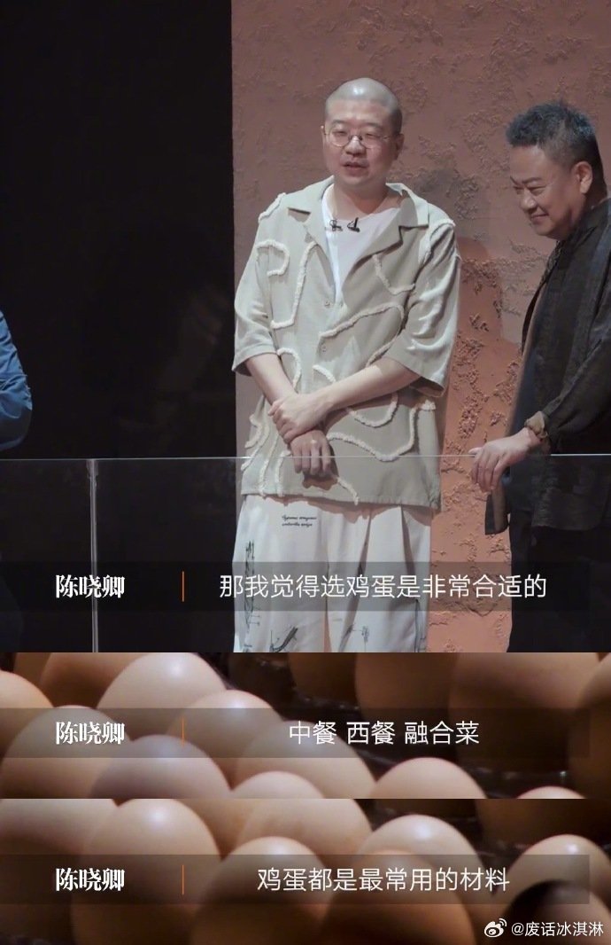 一饭封神用鸡蛋和米饭决出冠军 其实看到最后家常菜才是最重要的，毕竟一些比较新颖的